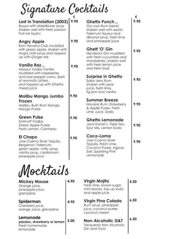 ghetto_menu_page_04